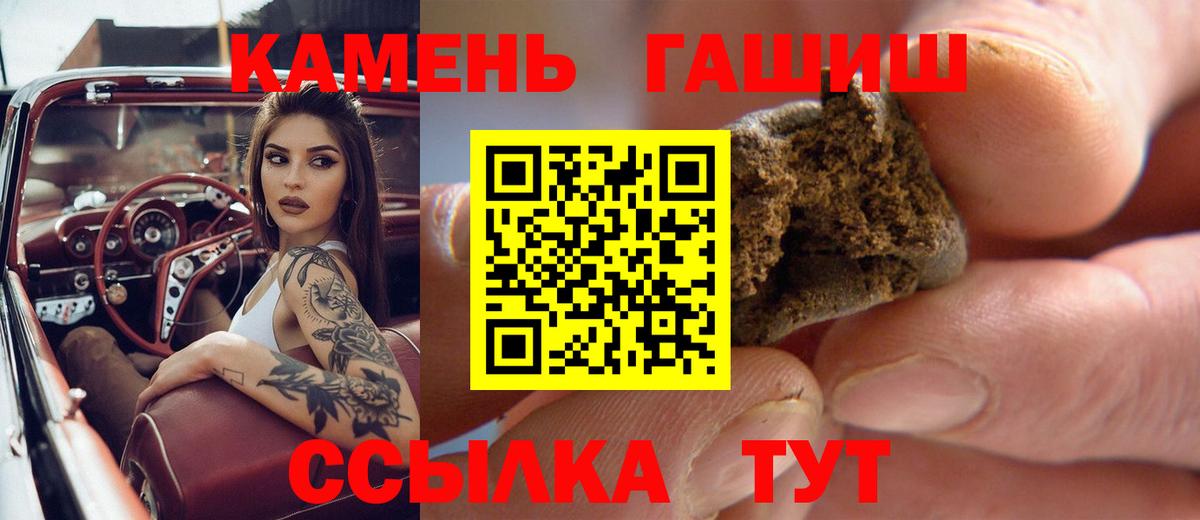 ГАШИШ AMNESIA HAZE  ГАШИШ VHQ  Вход с VPN  ГАШ  Лысьва 
