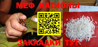гашишное масло Рузаевка