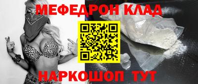 молекула духа Рязань