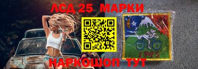экстази Рыбинск