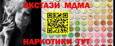 гашишное масло Рузаевка