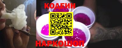 молекула духа Рязань