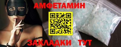 молекула духа Рязань