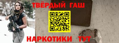 молекула духа Рязань